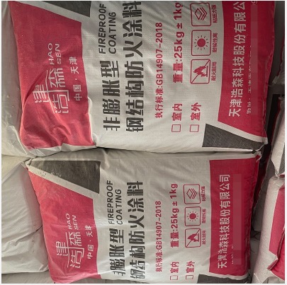 非膨胀型钢结构防火涂料