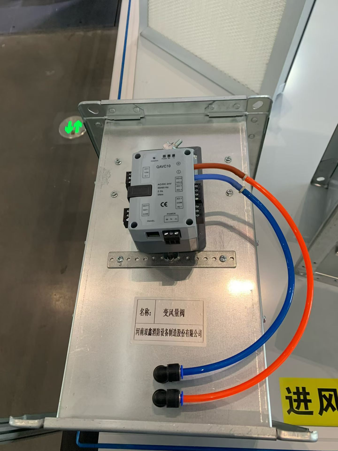 楼宇自控系统电动变风量阀 写字楼中央空调管路风量调节配件