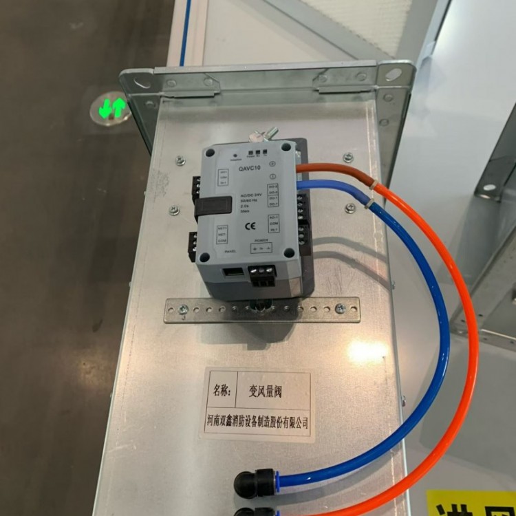 楼宇自控系统电动变风量阀 写字楼中央空调管路风量调节配件